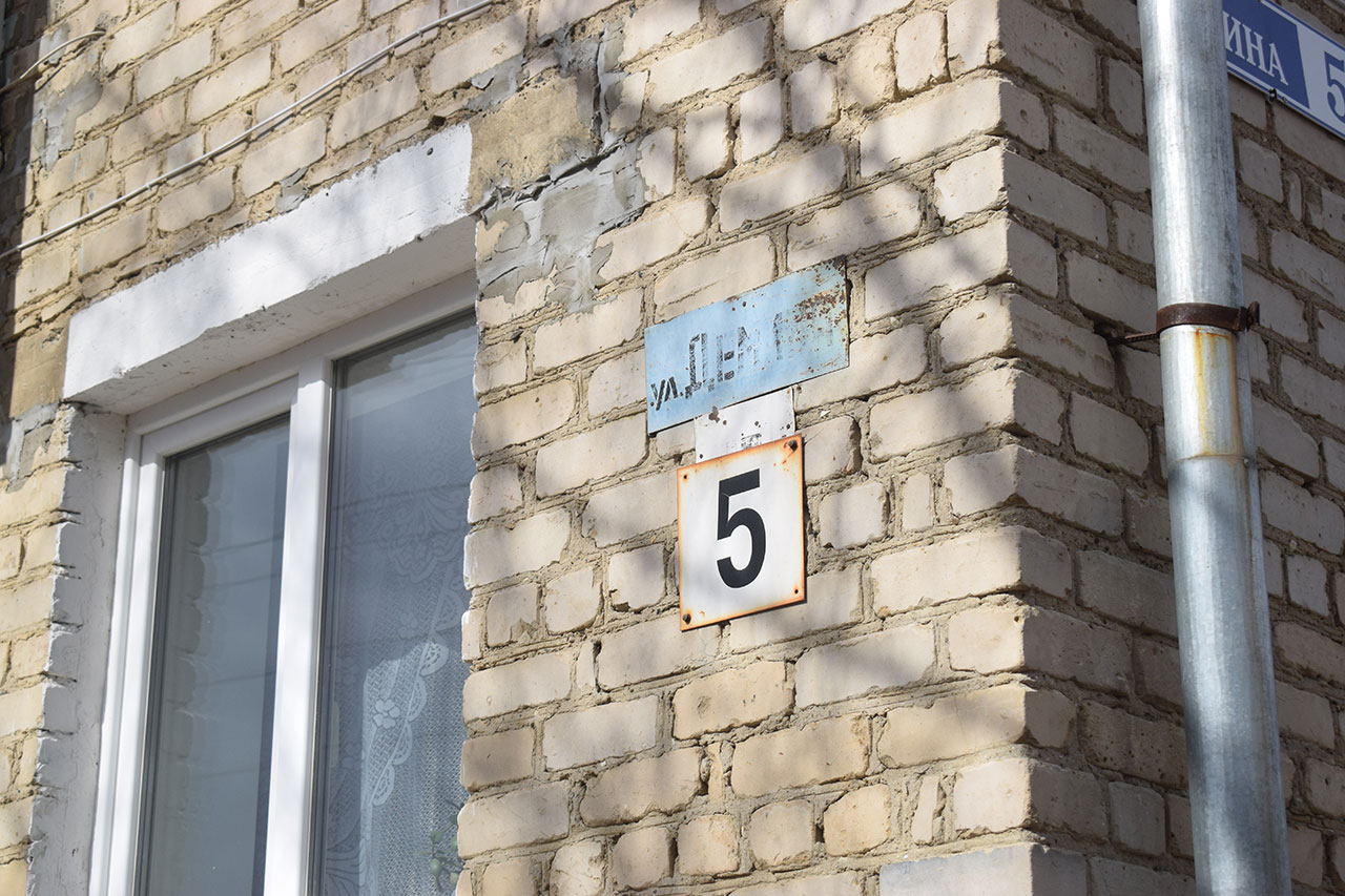 Капитальные ремонты многоквартирных домов в Бобровском