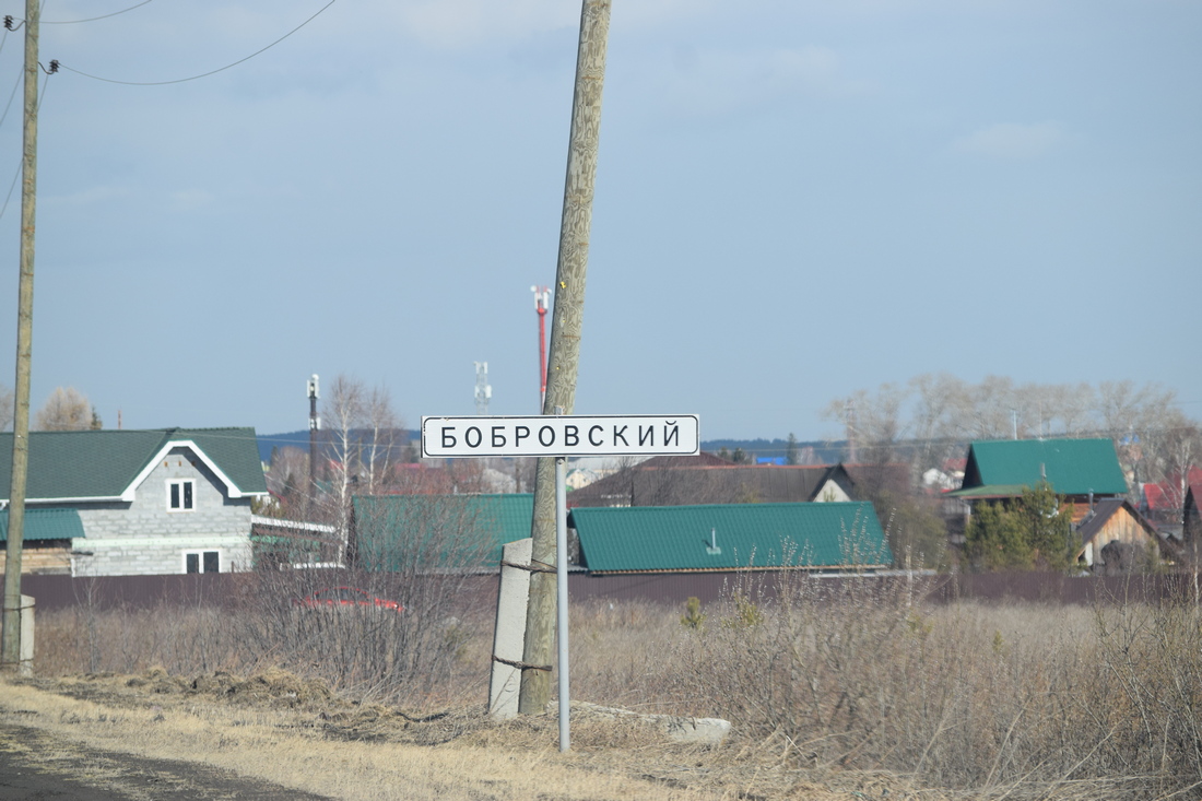 Работы в сфере ЖКХ в Бобровском