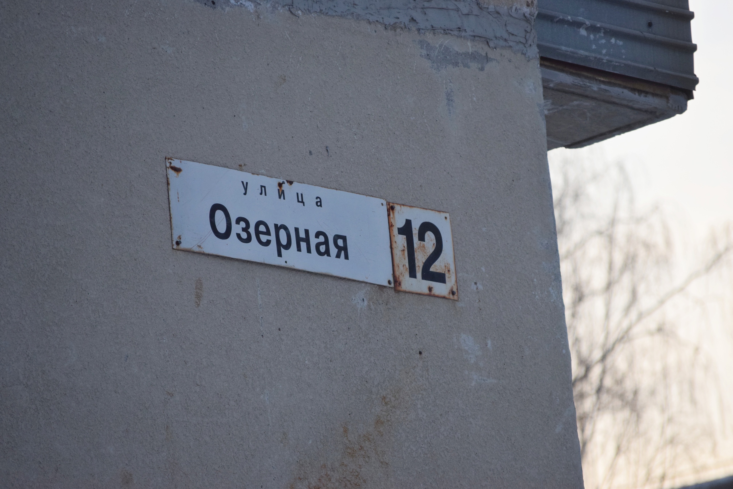 В Двуреченске появится парковка для маломобильных людей