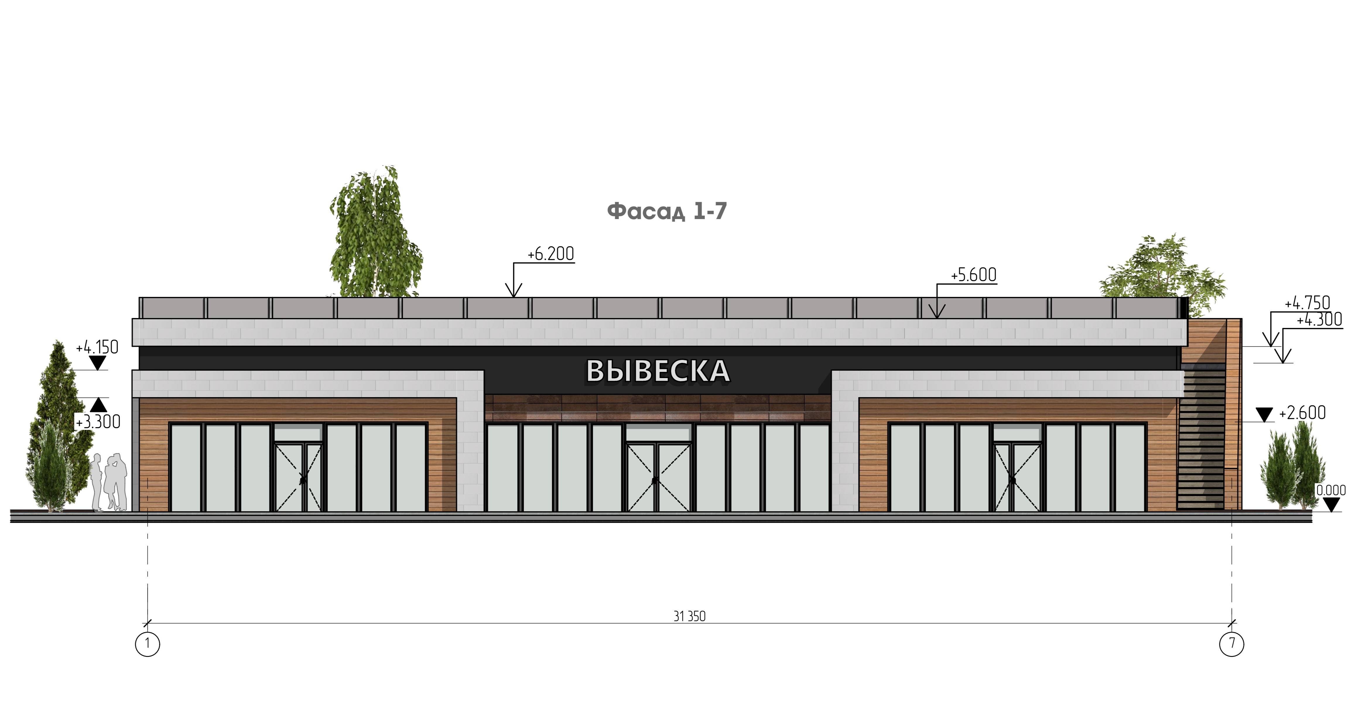 Новые зоны отдыха на Уралгидромаше