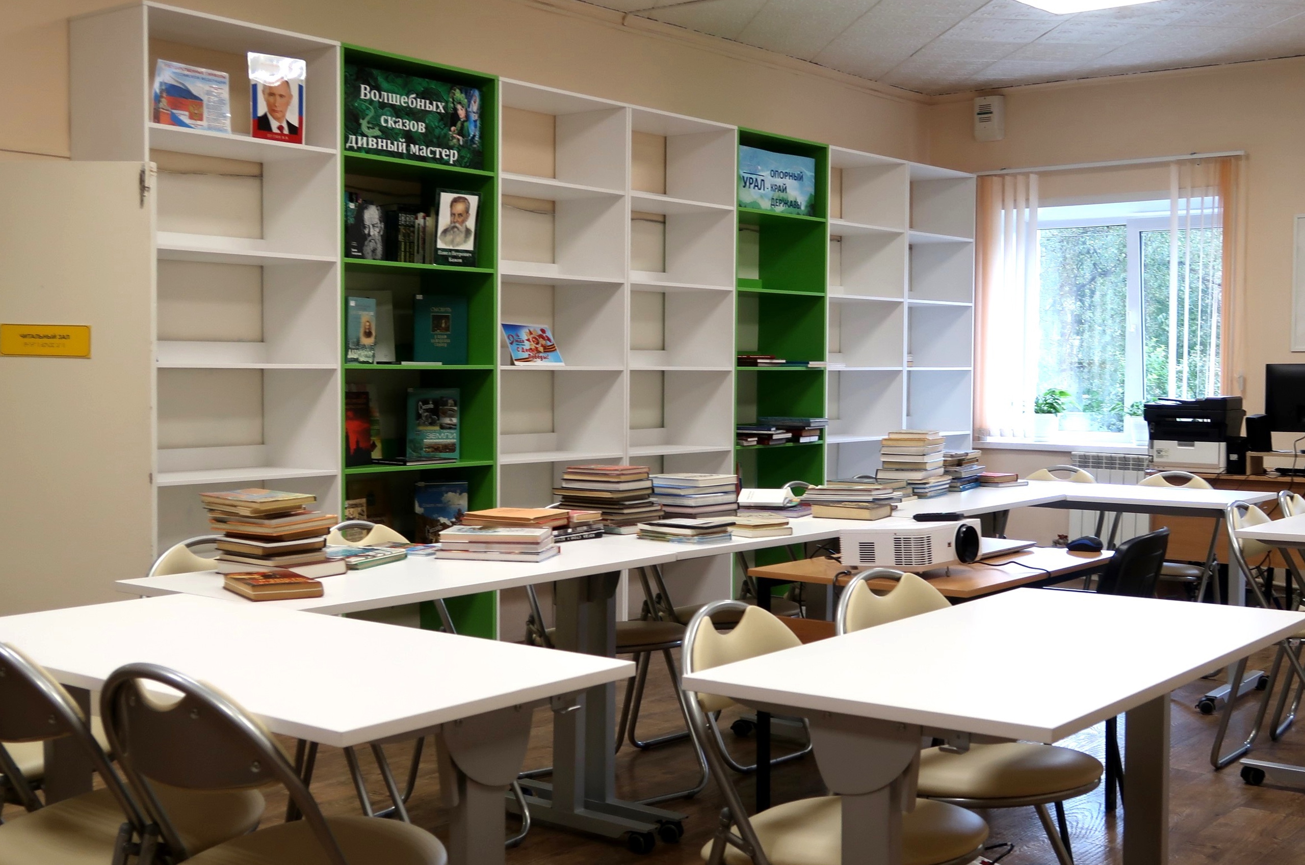 Депутаты Сысертского МО профинансировали обновление детской библиотеки!