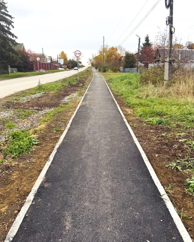 В Бородулино построили тротуар!