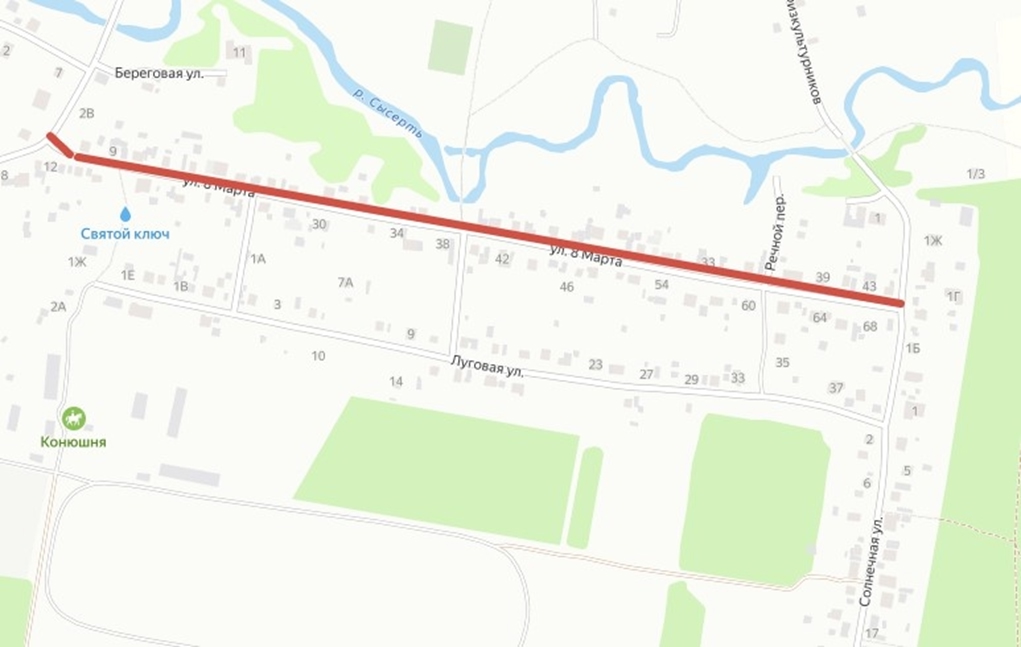 В Верхней Сысерти идет ремонт улицы 8 Марта