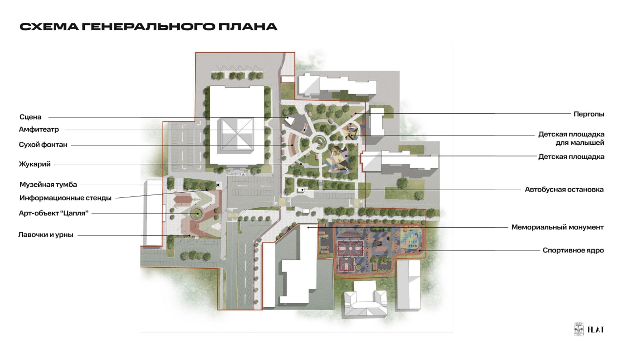 Подписан контракт на разработку проектной документации для благоустройства центра Сысерти! Подписан контракт на разработку проектной документации для благоустройства центра Сысерти!
