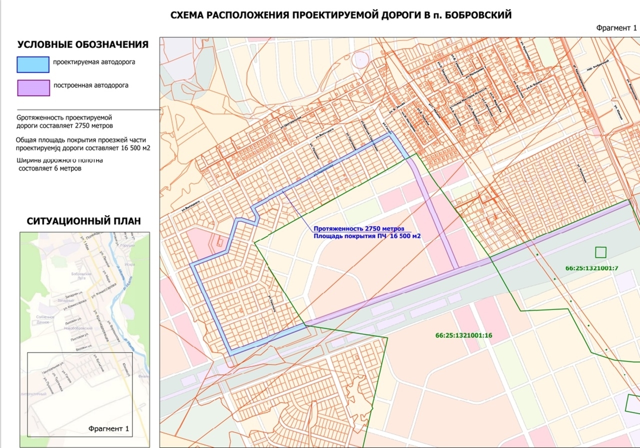 Бобровский: дороги в новом квартале Бобровский: дороги в новом квартале