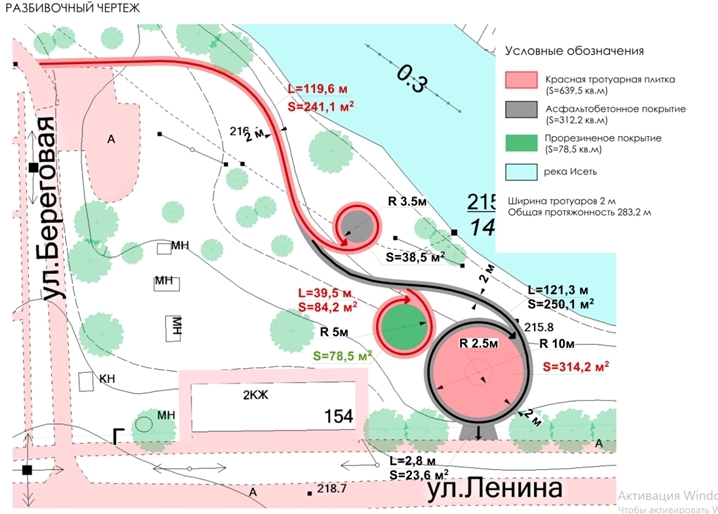 В Большом Истоке сделают сквер на набережной! В Большом Истоке сделают сквер на набережной!